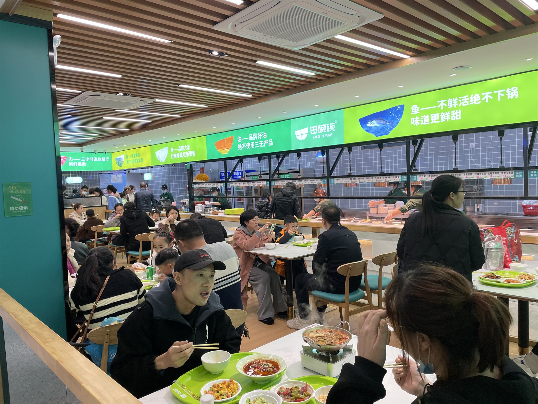 田碗碗门店真实用餐场景